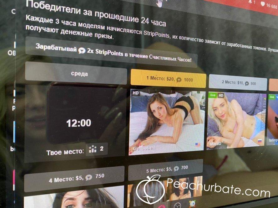 MariiD stripchat პროფილის სურათი